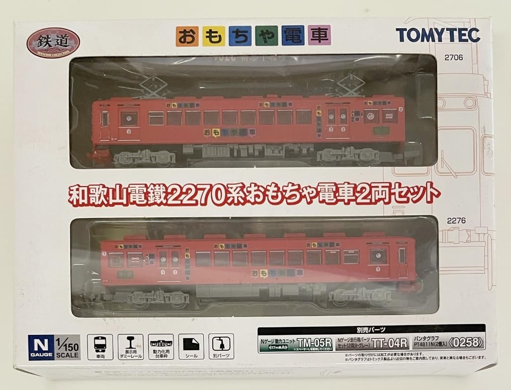 Amazon.co.jp: トミーテック 鉄道コレクション 和歌山電鐵 2270系
